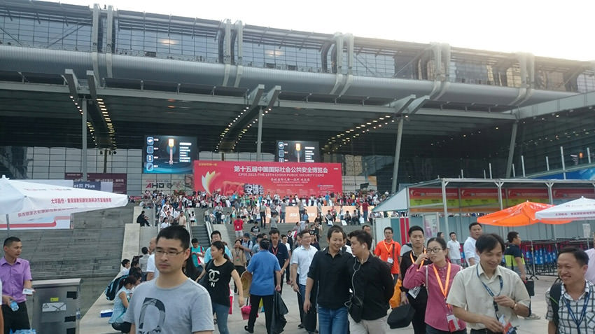 China Public Security Expo 2015